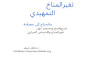 translate PDF and other forms of texts
